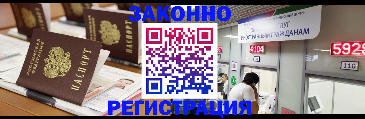 форма 3 в Волгодонске